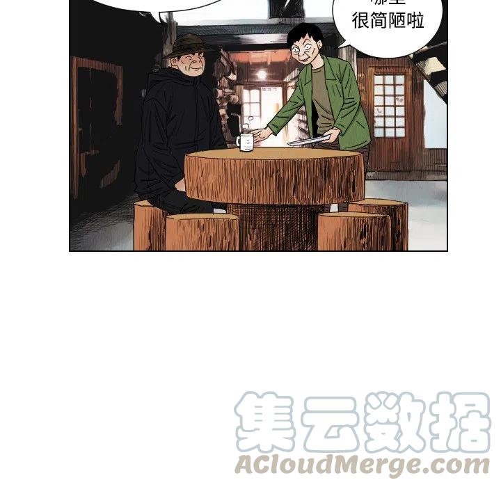 终极危情电影免费看漫画,401图