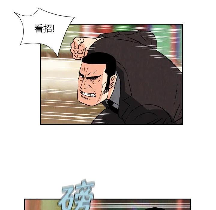 终极危情电影免费看漫画,702图