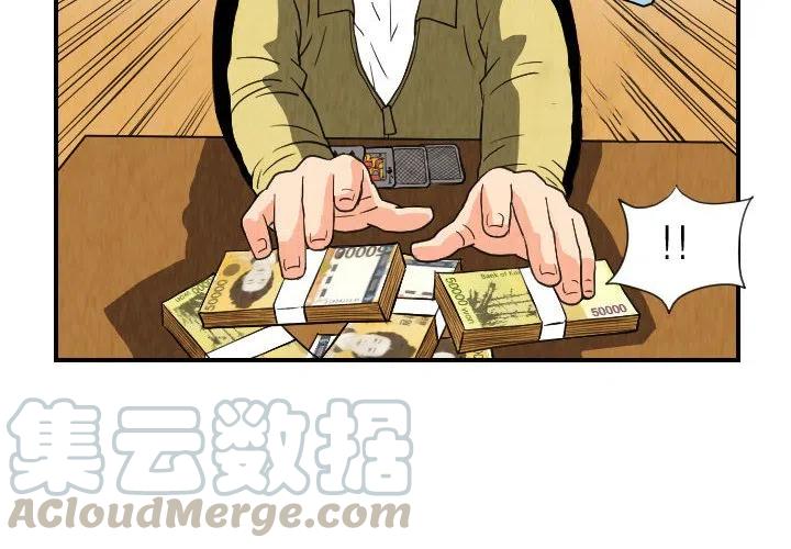 终极奇葩漫画,752图