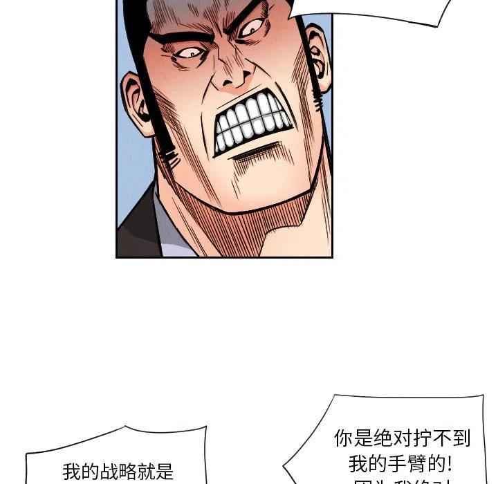 终极一家漫画,342图
