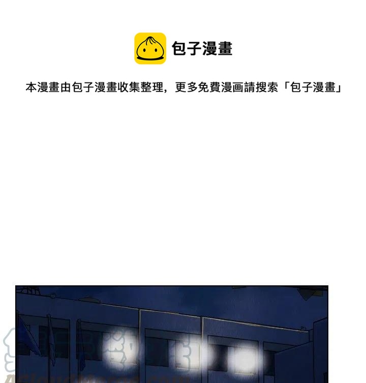 中吉棋牌漫画,241图