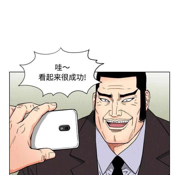 终极一家漫画,432图
