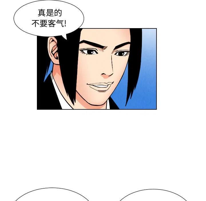 终极奇兵电影解析漫画,451图