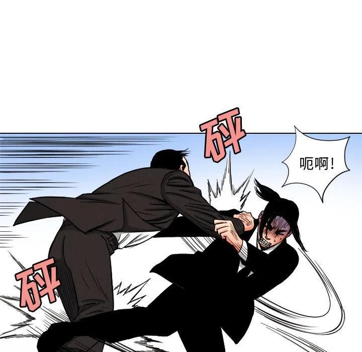 终极一家漫画,461图