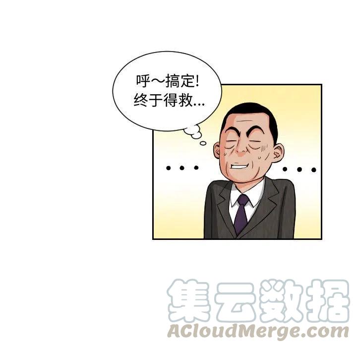 终极危情电影免费看漫画,721图