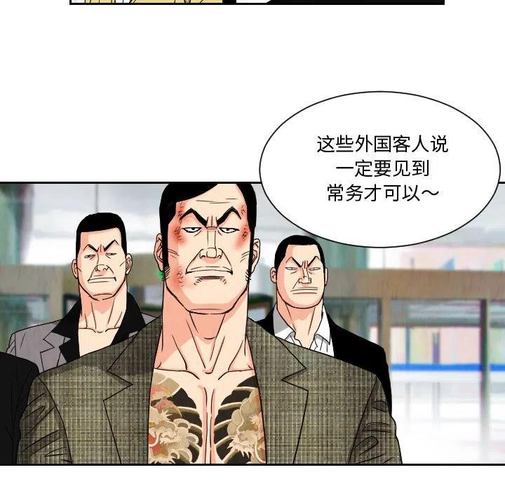 终极一家漫画,621图