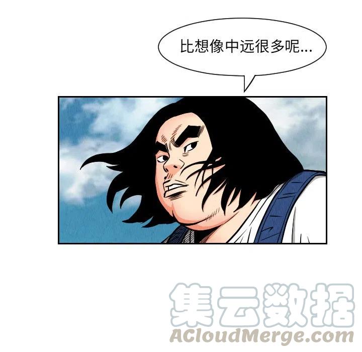 终极一家漫画,281图