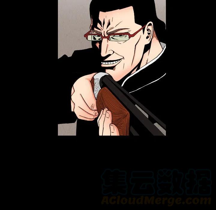 终极危情电影免费看漫画,321图