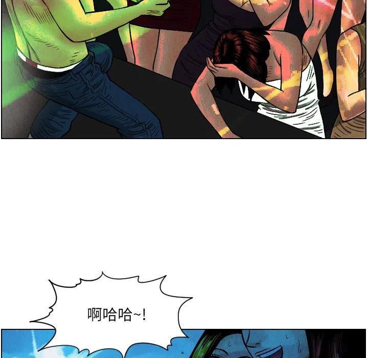 终极奇才txt全本下载漫画,212图