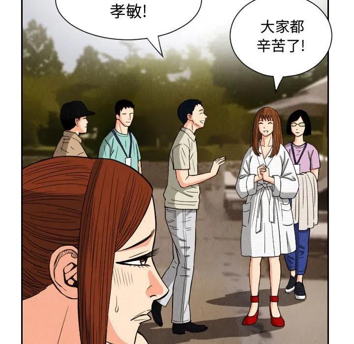 终极一家漫画,542图