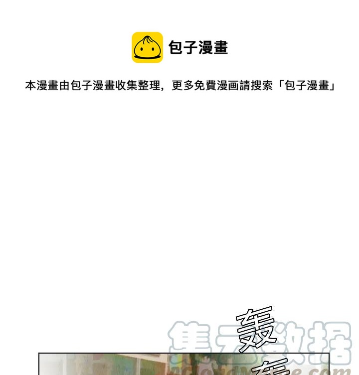 中吉棋牌漫画,141图