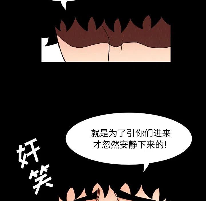 终极一家漫画,332图