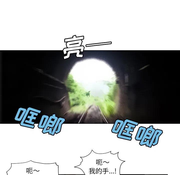 终极一家漫画,382图