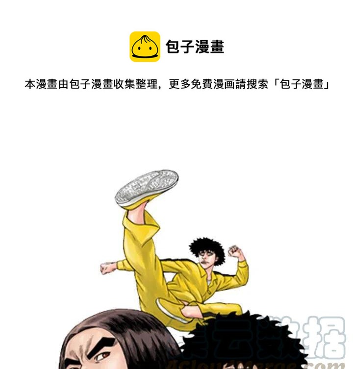 中吉棋牌漫画,451图