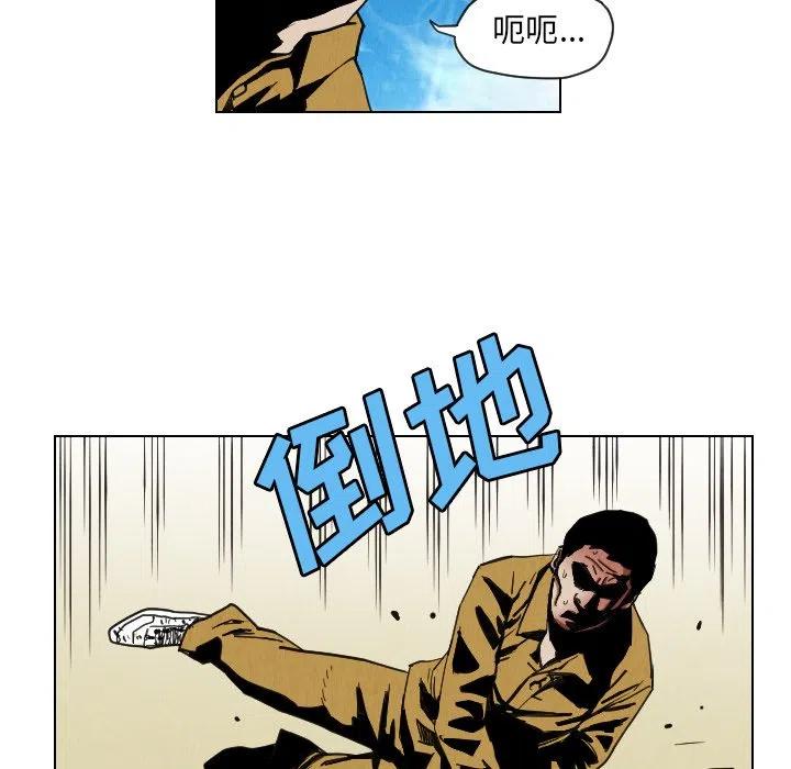 终极一家漫画,302图