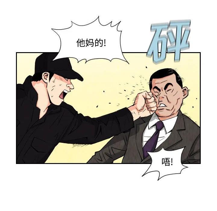 终极危情电影免费看漫画,722图