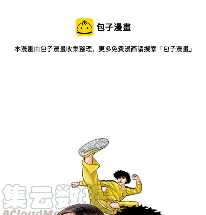 终极奇葩漫画,181图