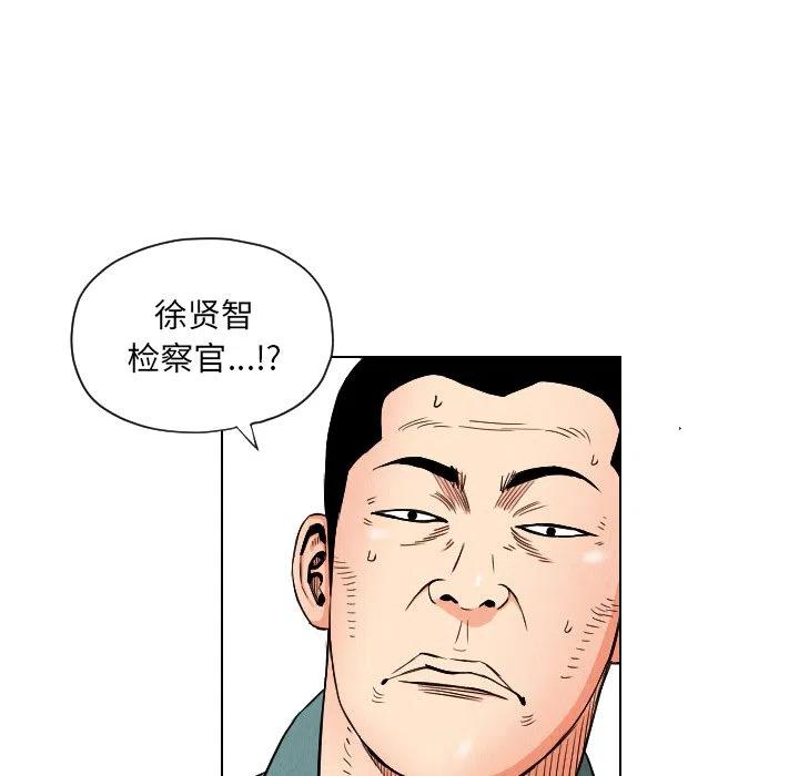 终极一家漫画,242图