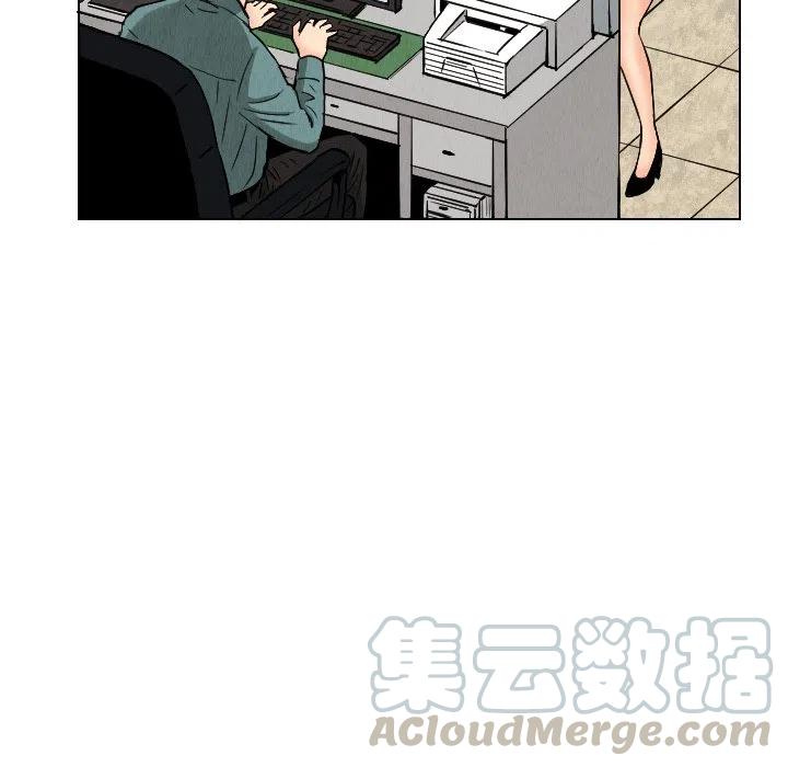 终极一家漫画,241图
