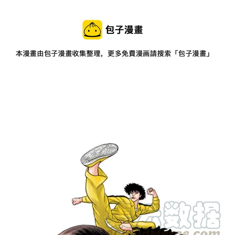 终极奇葩漫画,281图