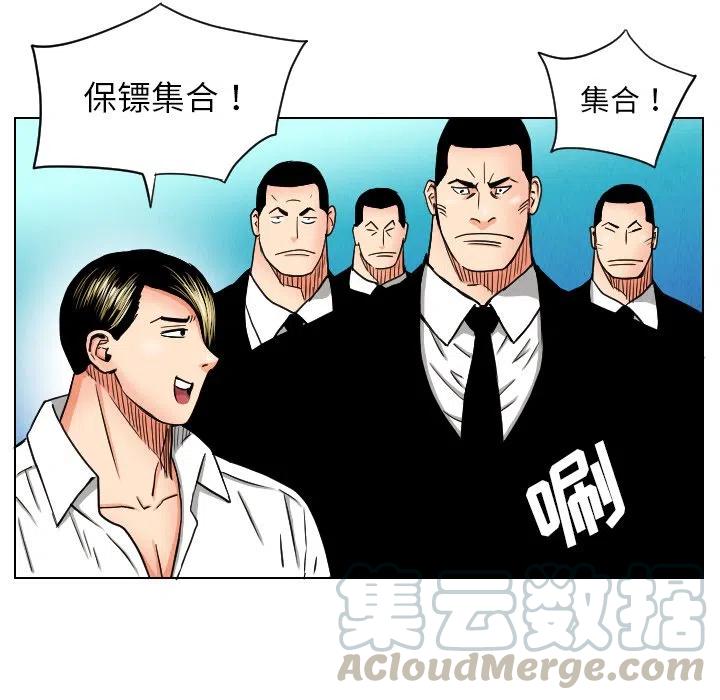 终极一家漫画,232图
