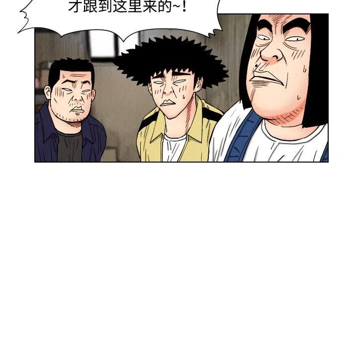 终极奇兵电影解析漫画,411图