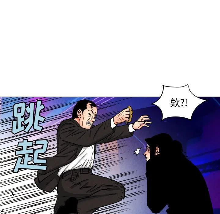 终极危情电影免费看漫画,462图
