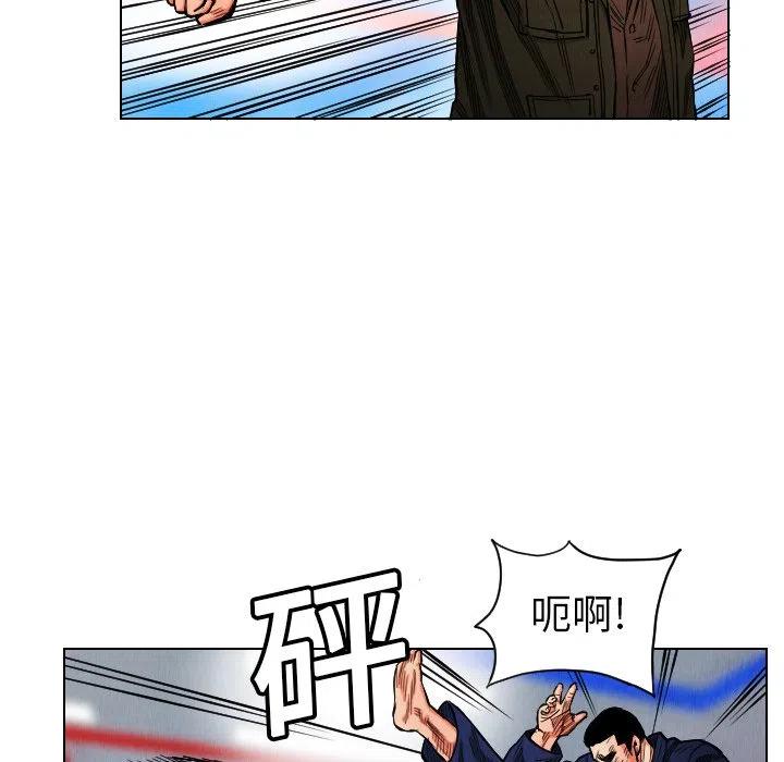 终极一家漫画,162图