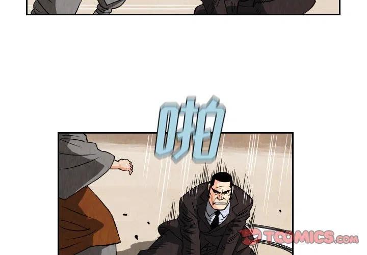 中吉棋牌漫画,702图