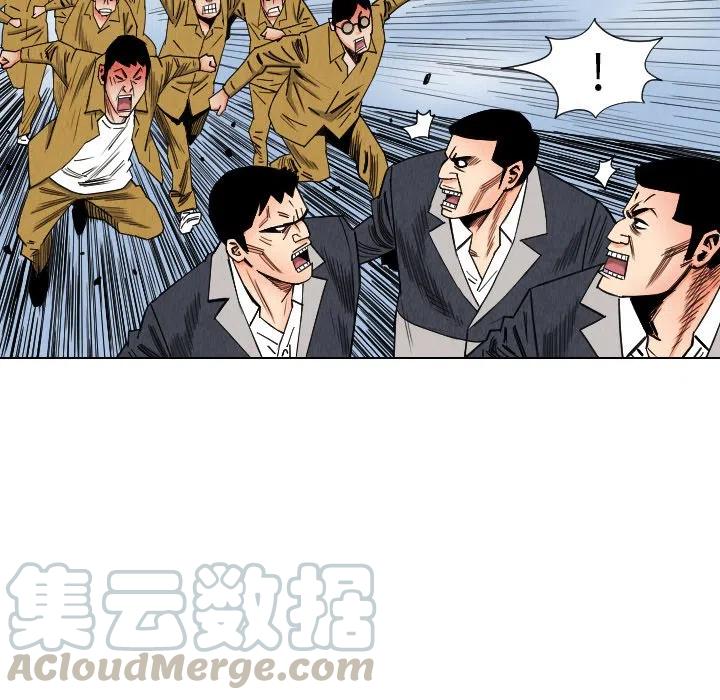 终极一家漫画,341图