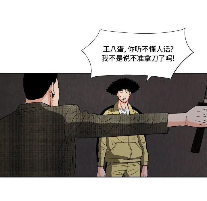 终极一家漫画,592图