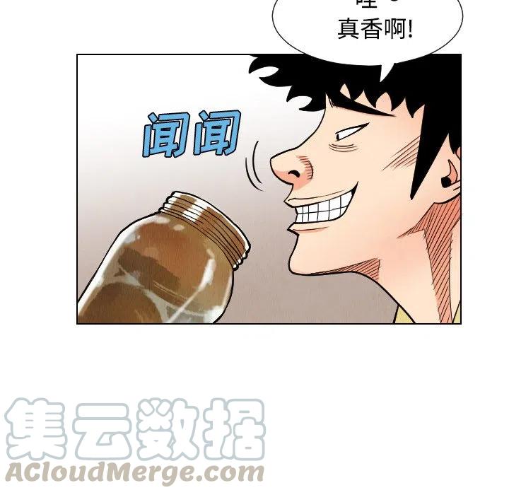 终极危情电影免费看漫画,391图