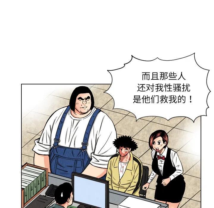 终极一家漫画,242图