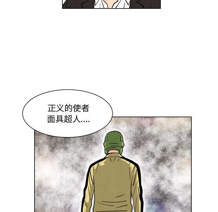 终极一家漫画,491图