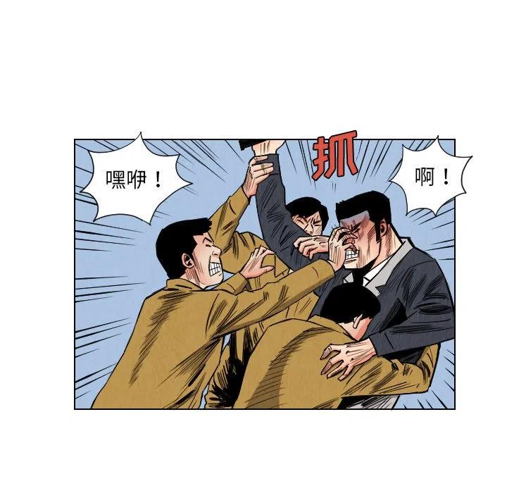 终极一家漫画,342图