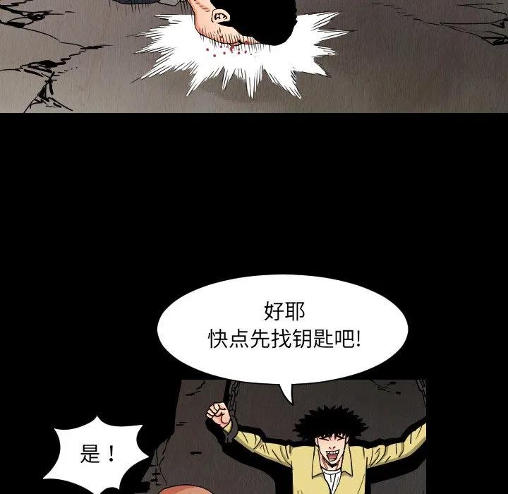 终极一家漫画,331图