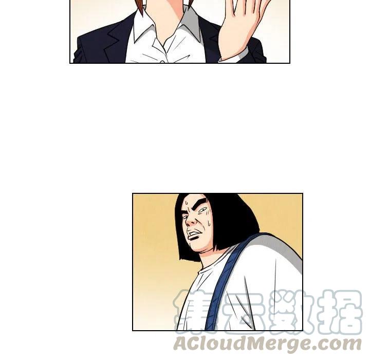 终极危情电影免费看漫画,552图