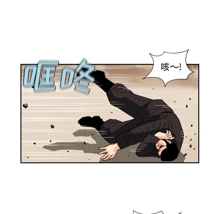 终极危情电影免费看漫画,702图