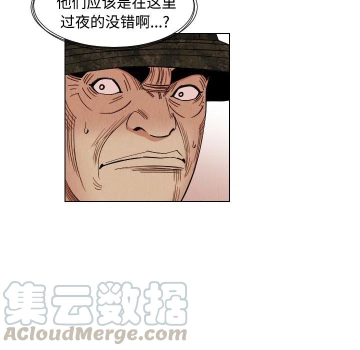 终极危情电影免费看漫画,402图