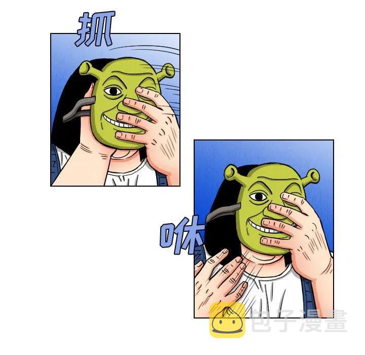 终极奇兵电影解析漫画,451图