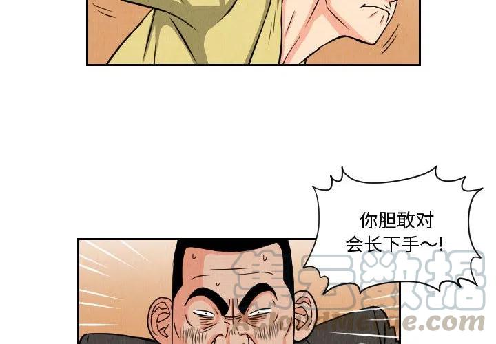 终极一家漫画,652图