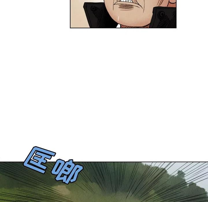 终极奇兵电影解析漫画,382图