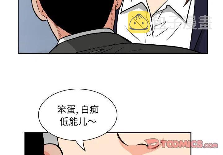 中吉棋牌漫画,512图