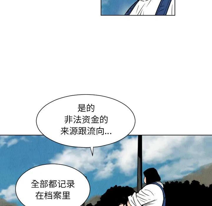 终极一家漫画,362图