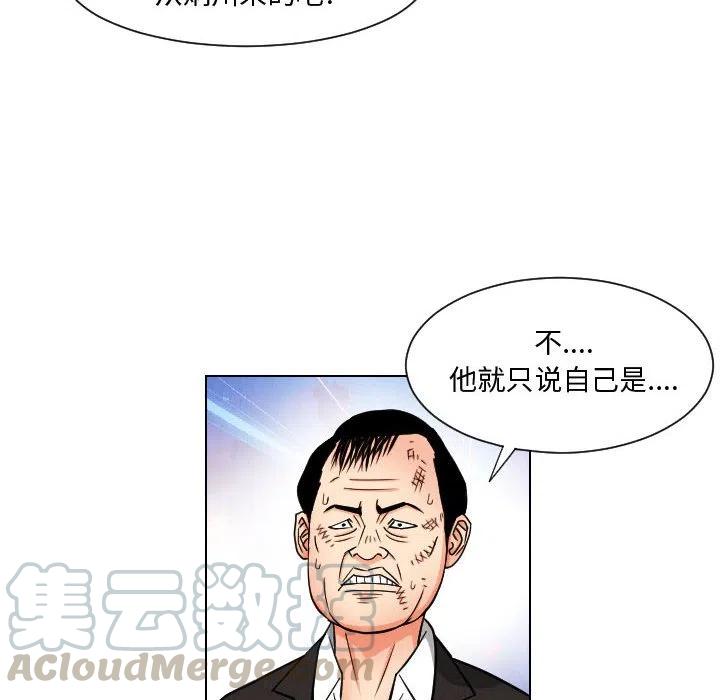 终极一家漫画,492图