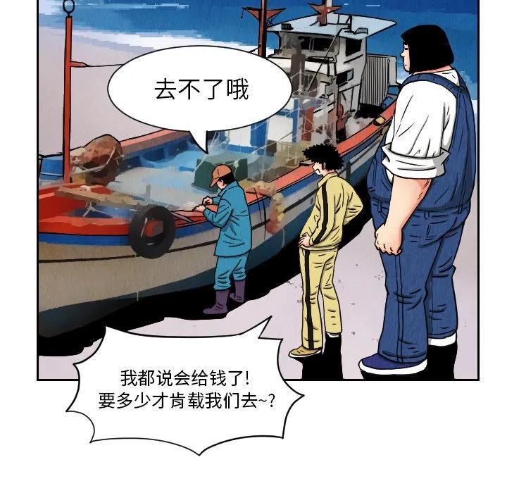 终极一家漫画,272图