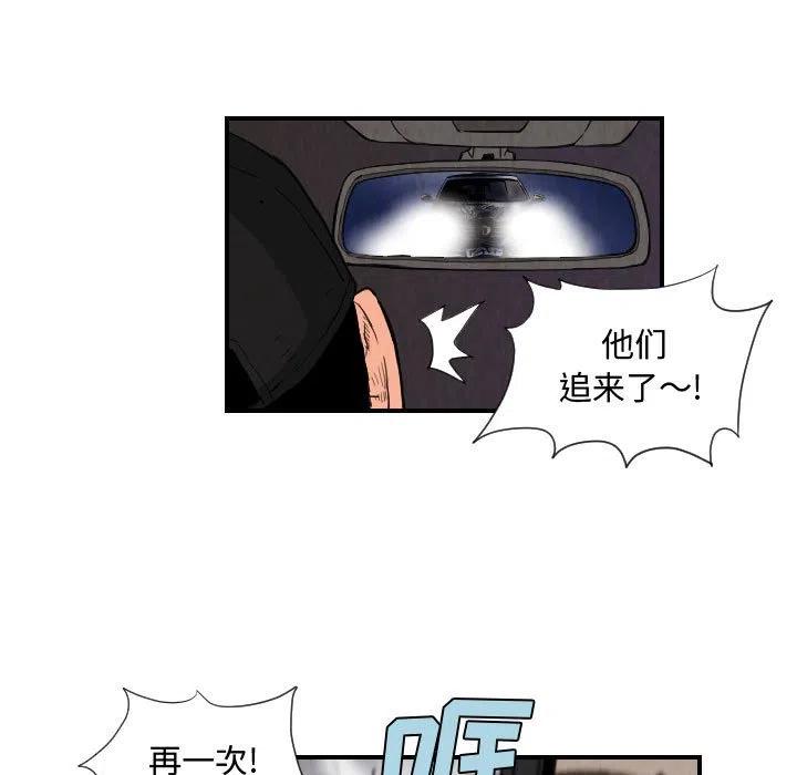 终极一家漫画,761图