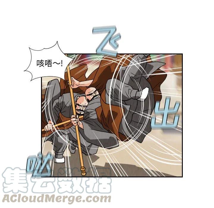 终极危情电影免费看漫画,702图