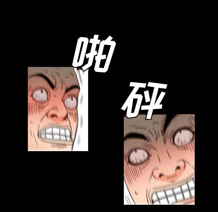 终极一家漫画,331图