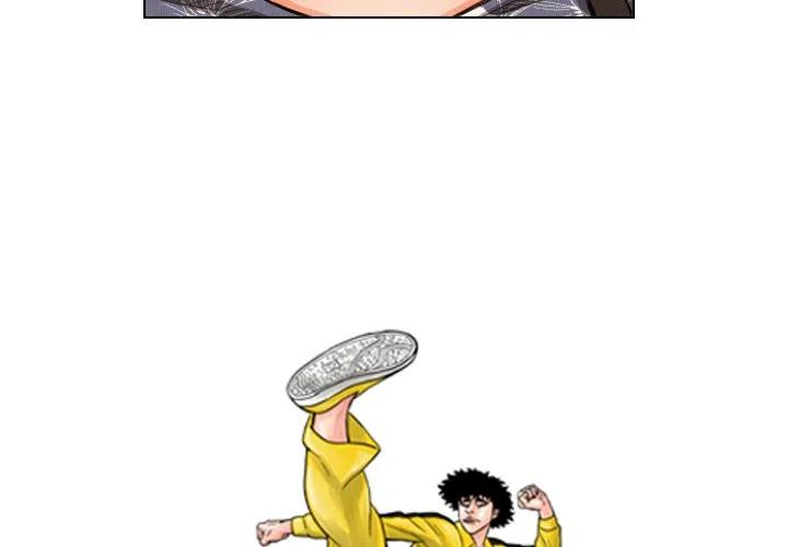 中吉棋牌漫画,131图